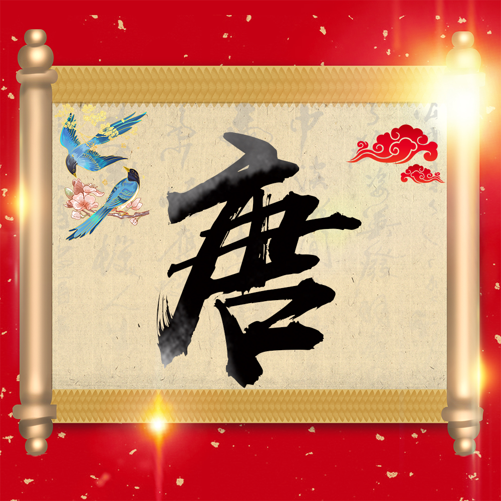 108个微信姓氏头像壁纸,古典唯美中国风头像