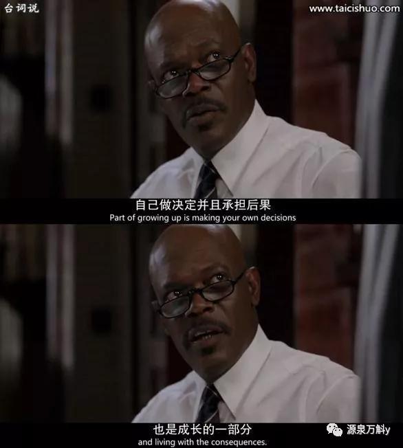 灵魂教育者-《卡特教练》