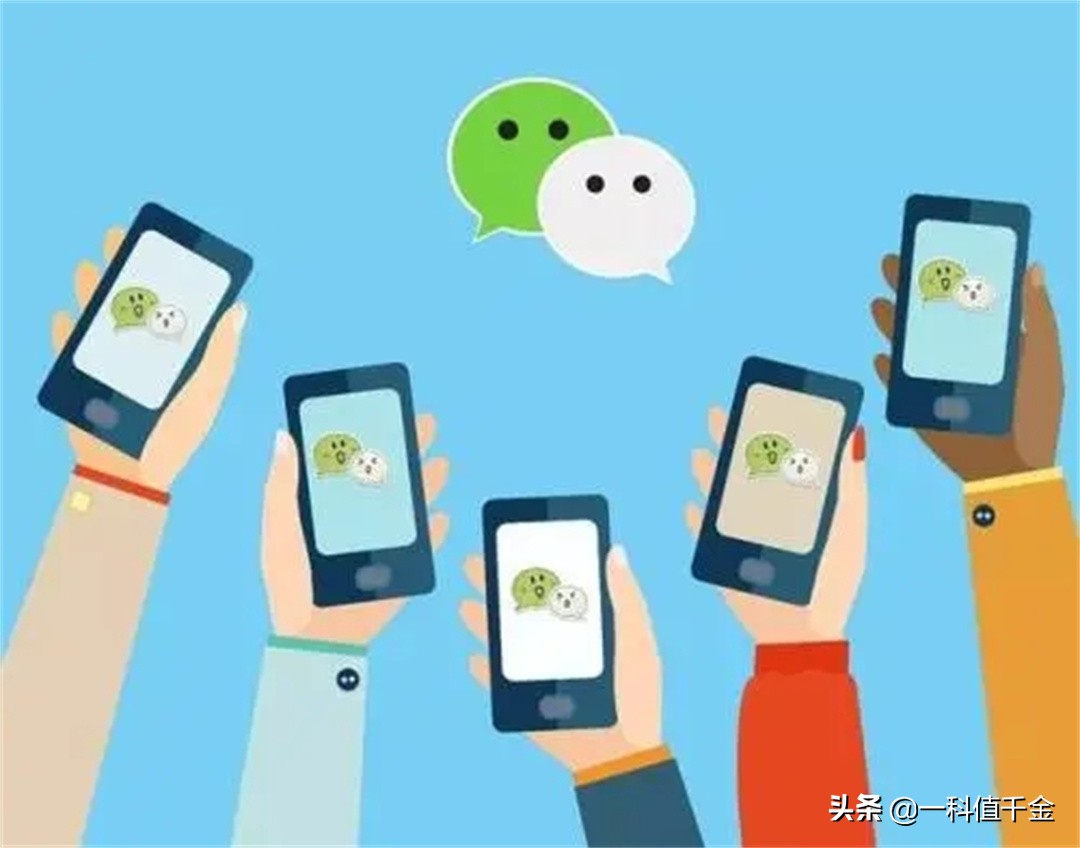 微信电脑手机同时登录手机不通知,电脑上微信后手机微信不通知