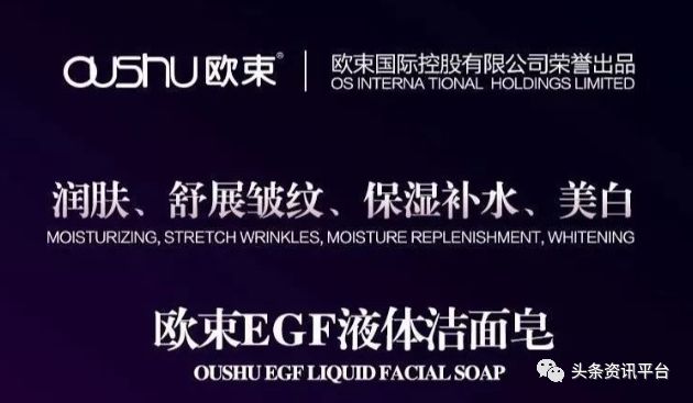 揭底投诉不止的“欧束”，五级代理加豪车政策的魅力何在？