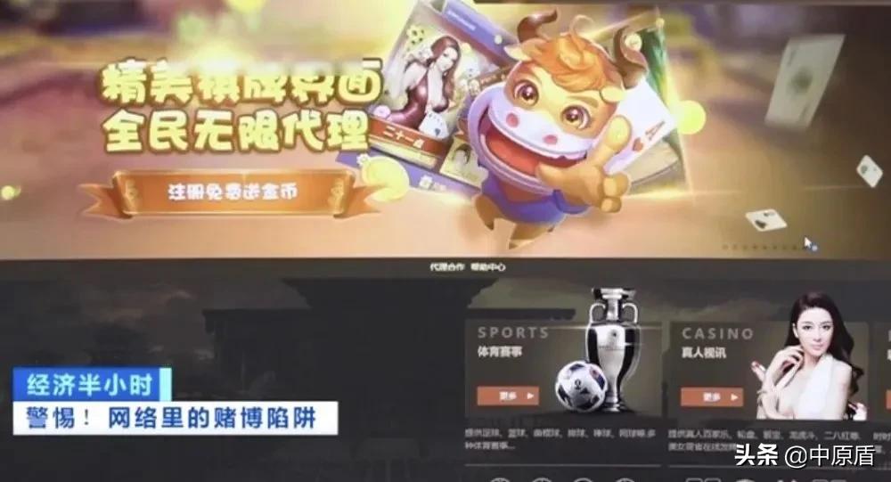 缃戠粶璧屽崥棰勮鎻愮ず,缃戜笂璧屽崥闄烽槺澶у叏