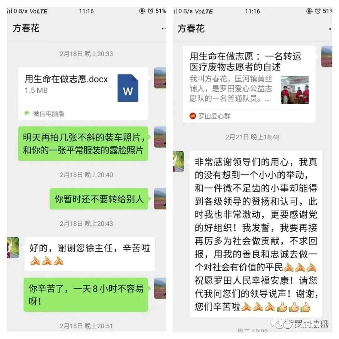 在疫情中逆行忙碌的罗田摄影人