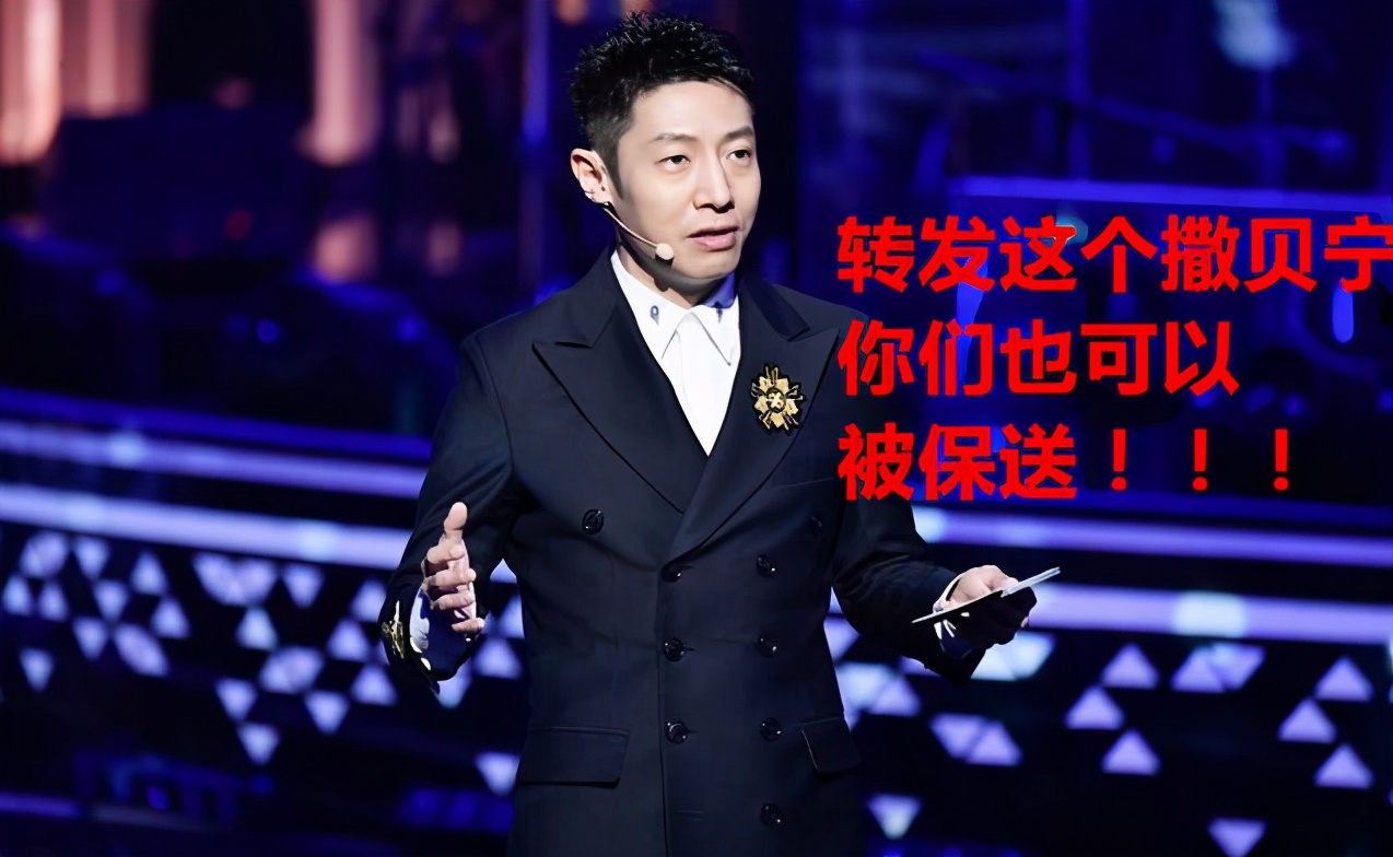 撒贝宁是怎么走上凡尔赛的,为什么说撒贝宁是凡尔赛