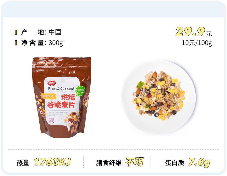 鏄庢槦鎺ㄨ崘楹︾墖,鏄庢槦鍚屾楹︾墖鍝釜濂藉悆