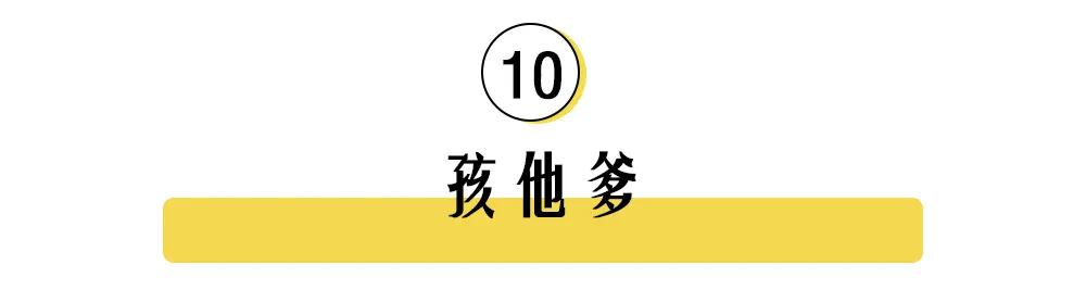 这10款母婴用品原来一直都在坑大家