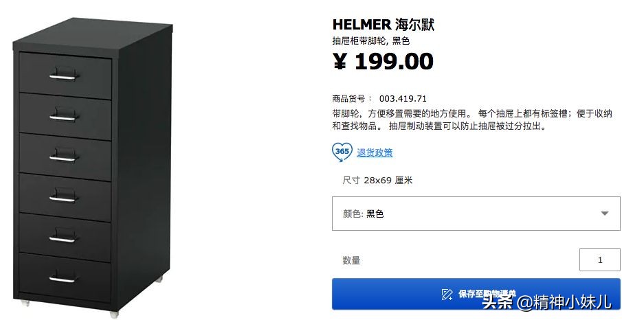 宜家风格家居,最流行的家居简约风格和颜色