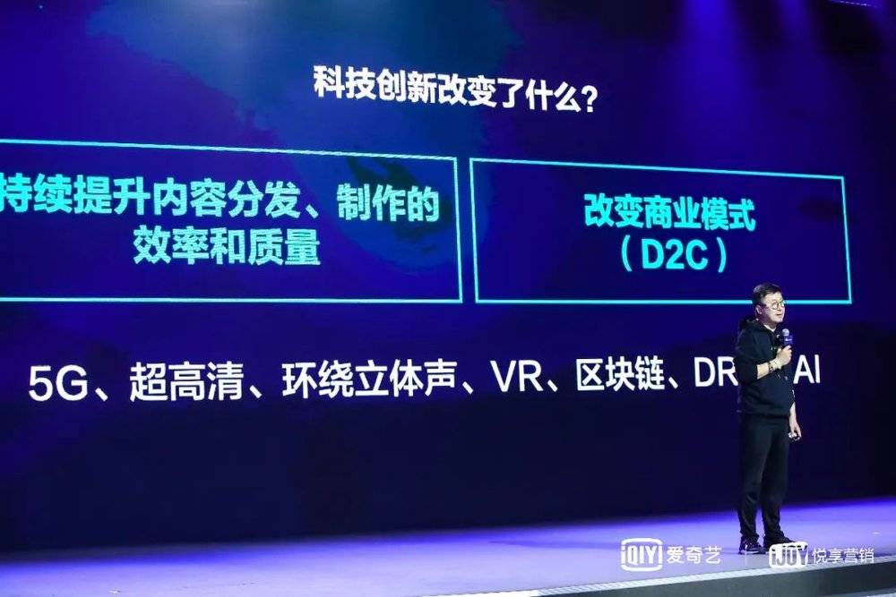 2C时代，爱奇艺们正在颠覆自己