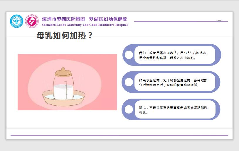 母乳储存半年还可以吃吗,母乳该怎么储存