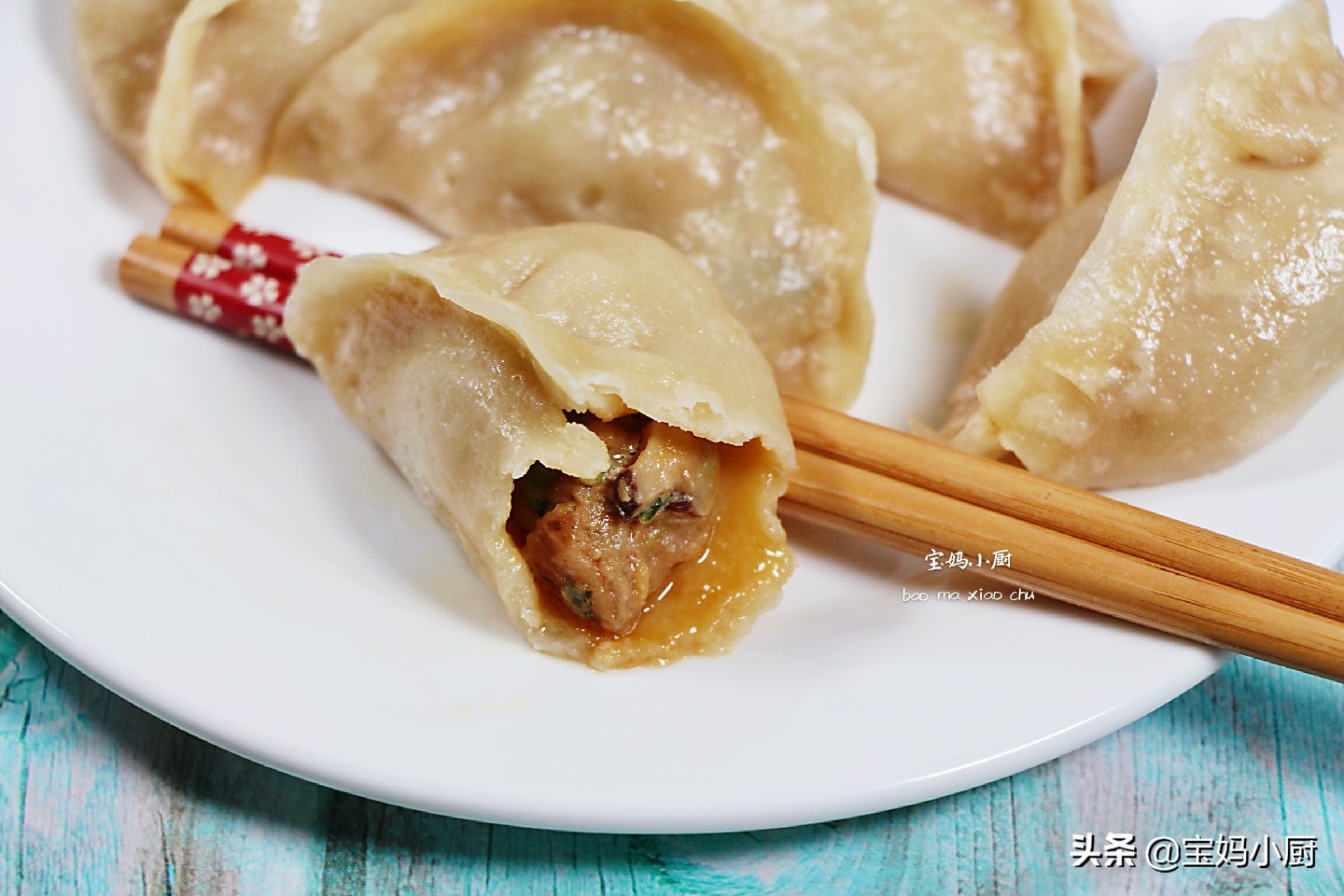 蒸饺皮硬，是你和面的水没用对，照着做，软乎乎，放一天都不硬