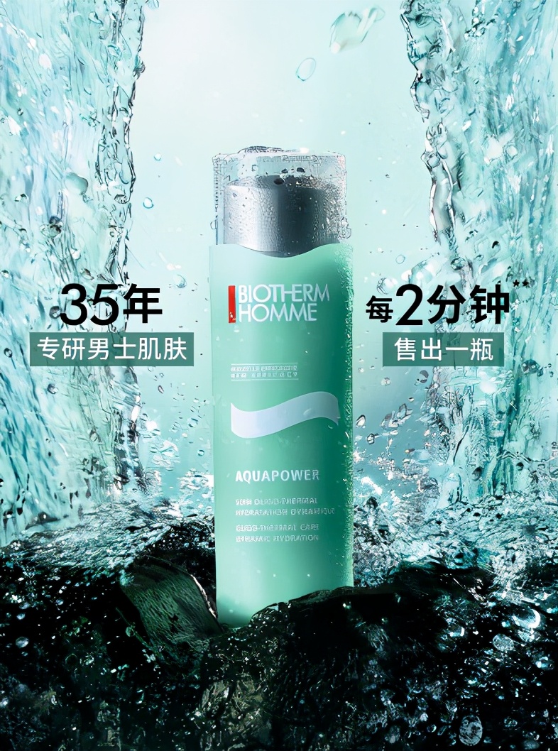 碧欧泉男士乳液有必要买吗,碧欧泉男士蓝钻精华露和乳液