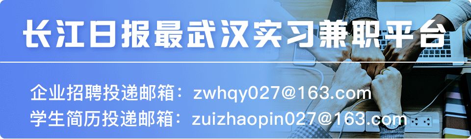 实习兼职|农夫山泉招兼职！100元/天