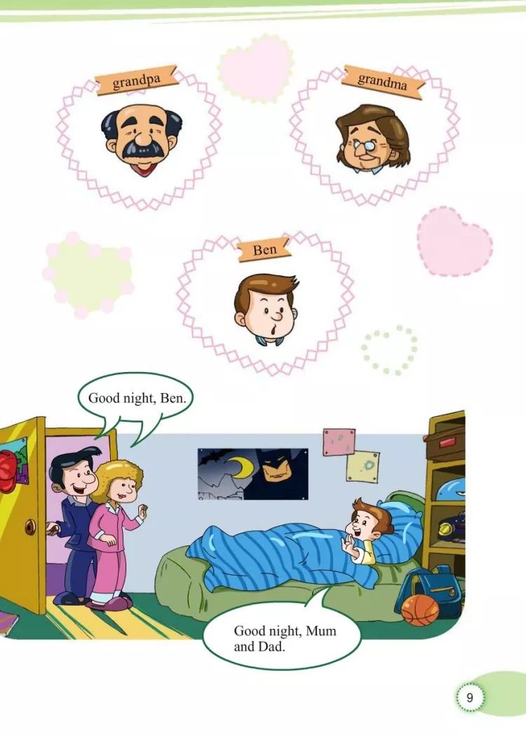 小学三年级英语课本教科版,教科版三年级上册英语课本点读