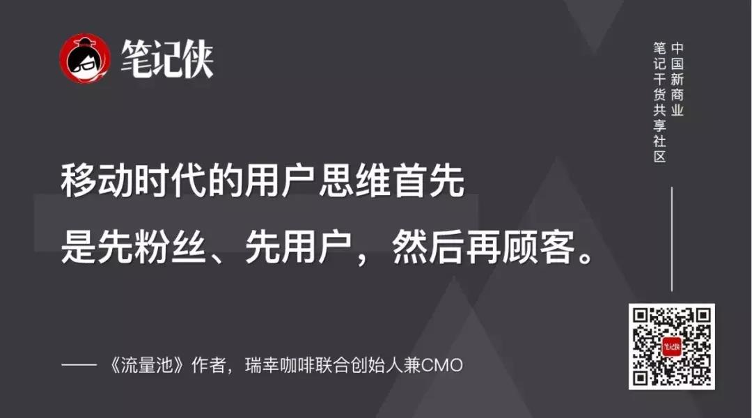 杨飞流量池,杨飞流量池营销16讲