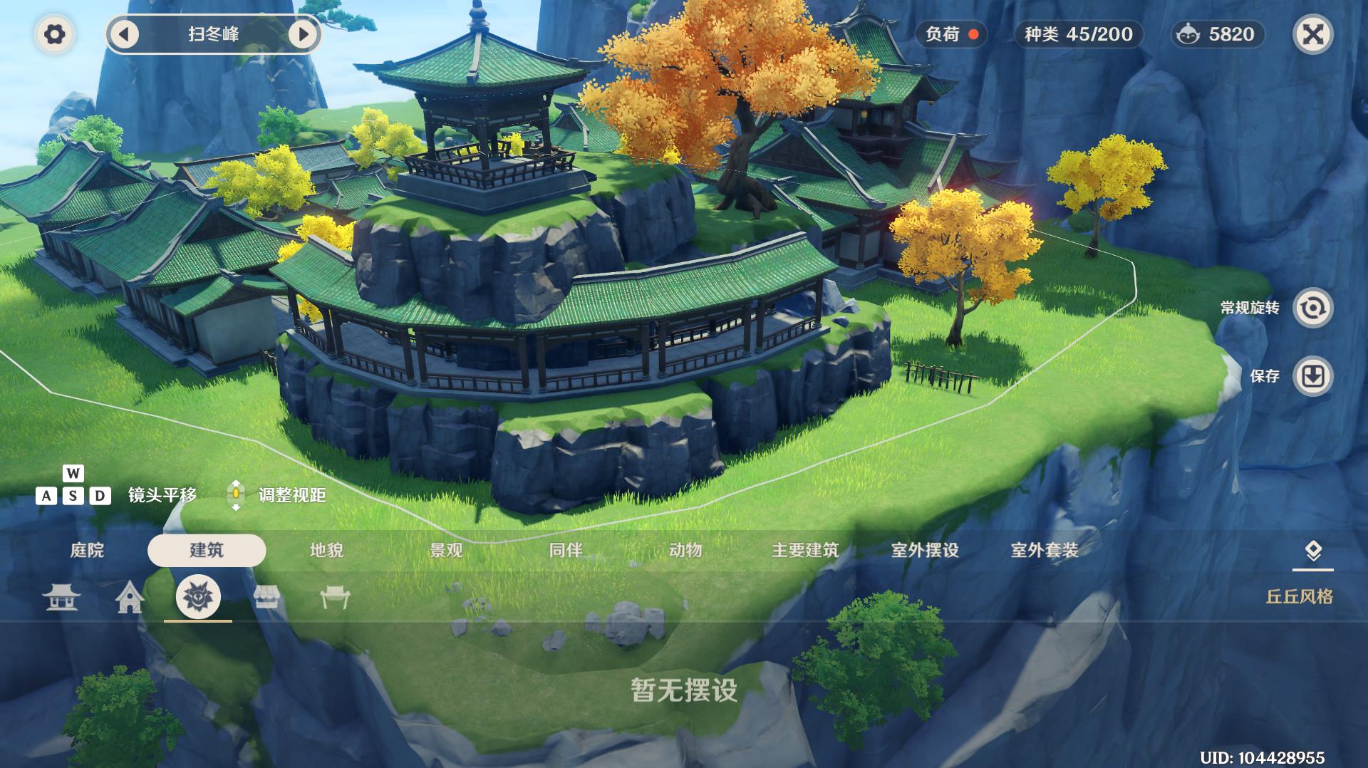 原神：翠黛峰璃月生态规划之园林主宅区——中式园林，一镜到底