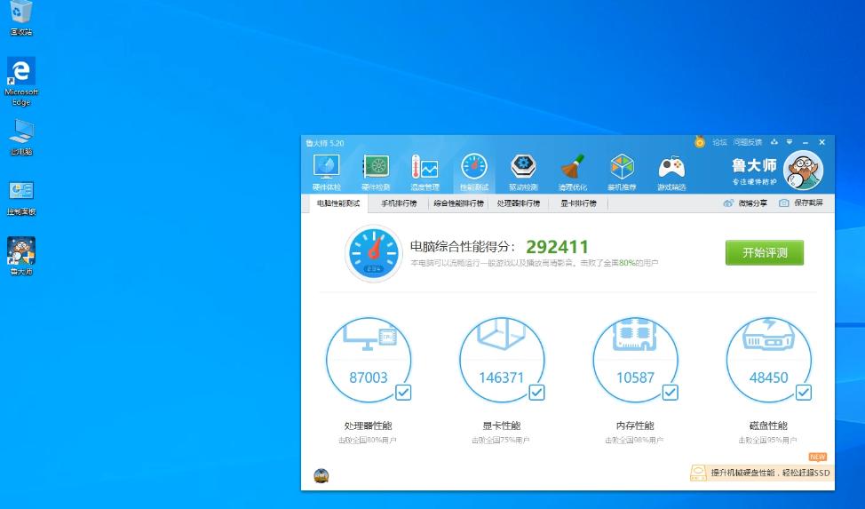 玩吃鸡性价比最高的cpu,吃鸡最好多少帧数