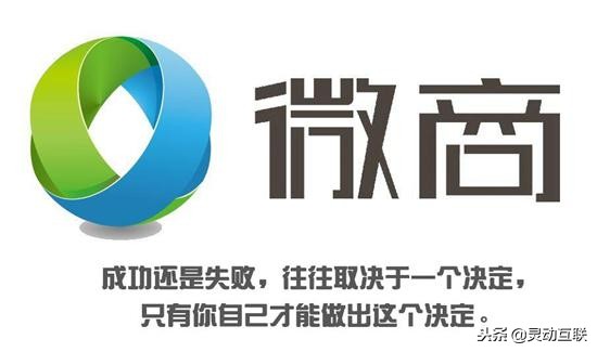 怎样才能做好微商，并做成微商大咖