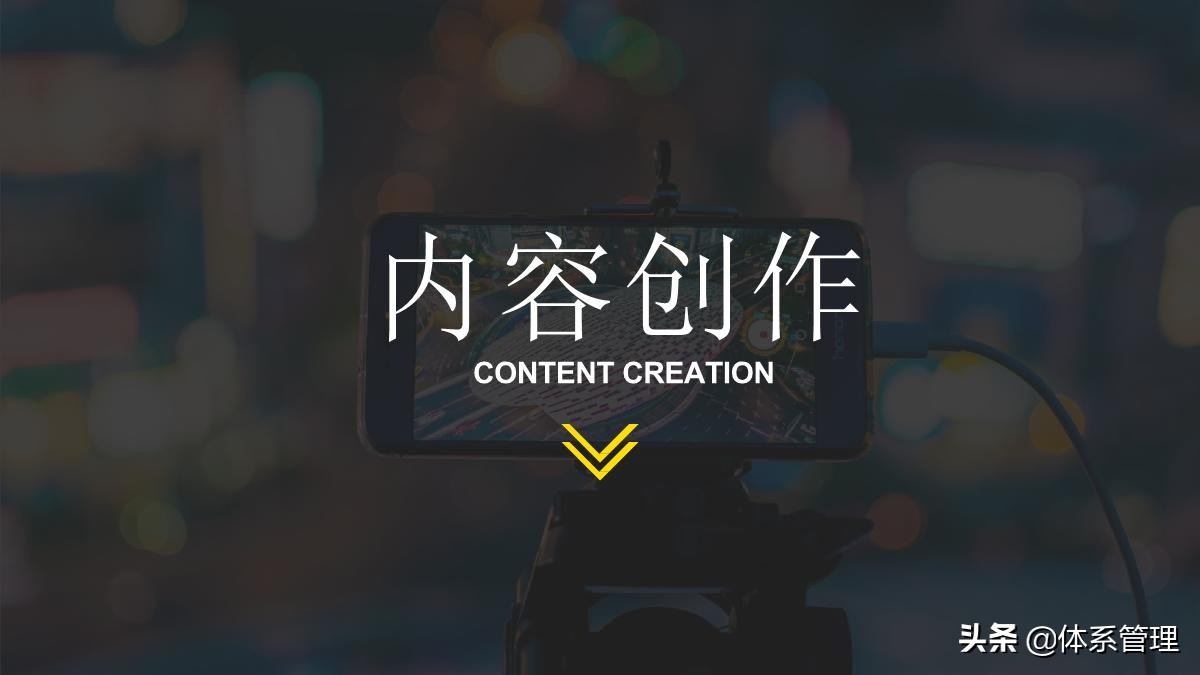 新手从0到1运营抖音项目管理方案,企业抖音运营计划书基本框架