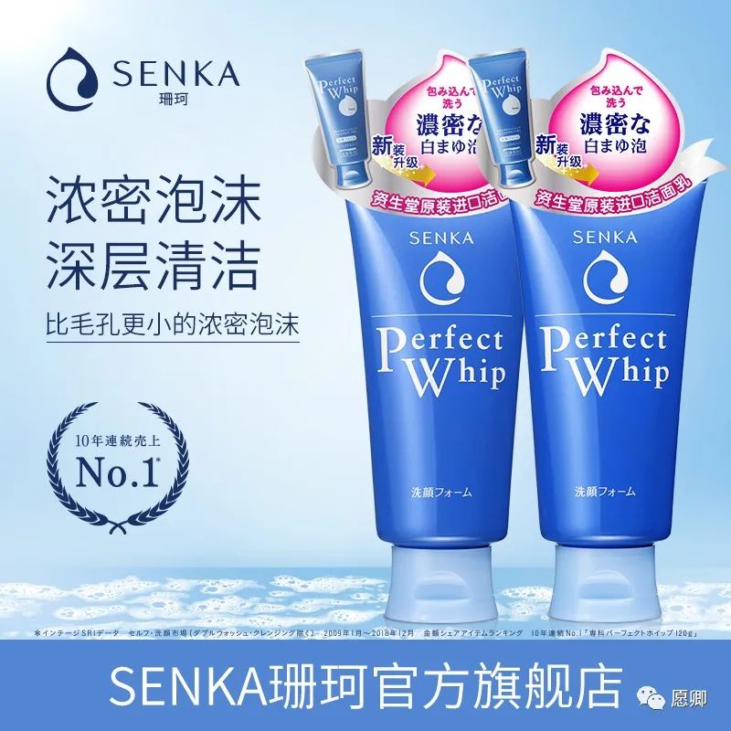 joajota小蓝管洗面奶适合什么肤质,14种氨基酸的洗面奶