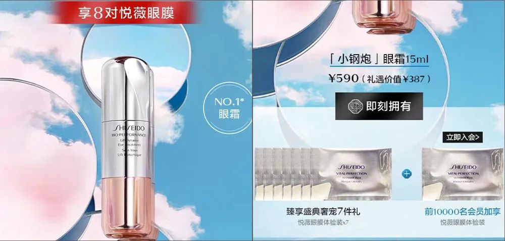 6.18大促容易被埋没的高榜单品牌,错过等于吃亏