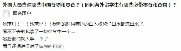 徐福记想把沙琪玛卖出花，换种新口味就能吸引年轻人了吗？