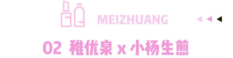 国潮跨界什么样,国潮跨界