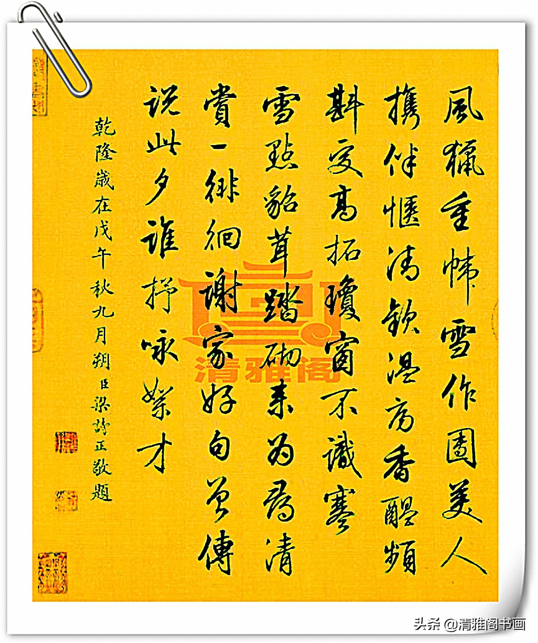 行书的最高境界,书法让人去除浮躁之气