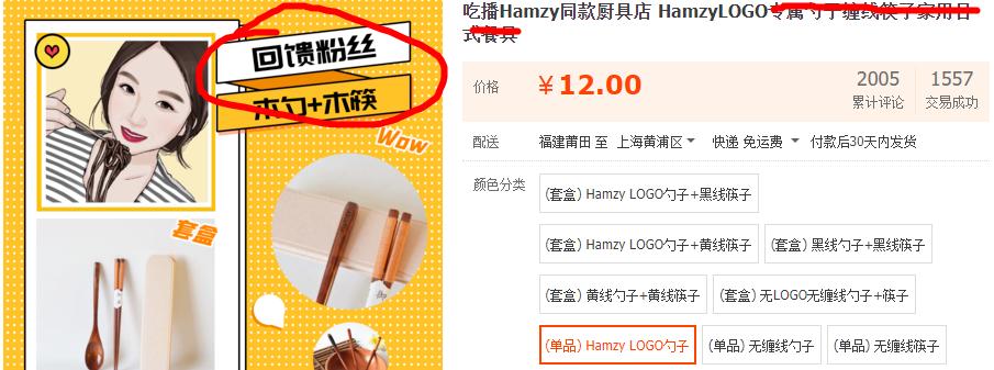 韩国吃播hamzy背景越扒越心惊，公司操作专业，捞钱手段熟练