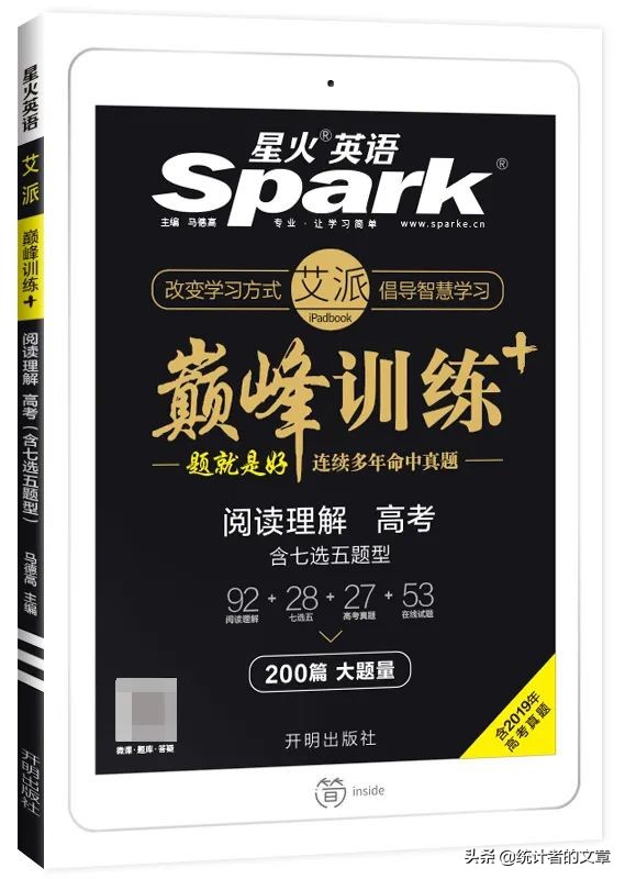 教辅书评测系列,教辅参考书测评推荐