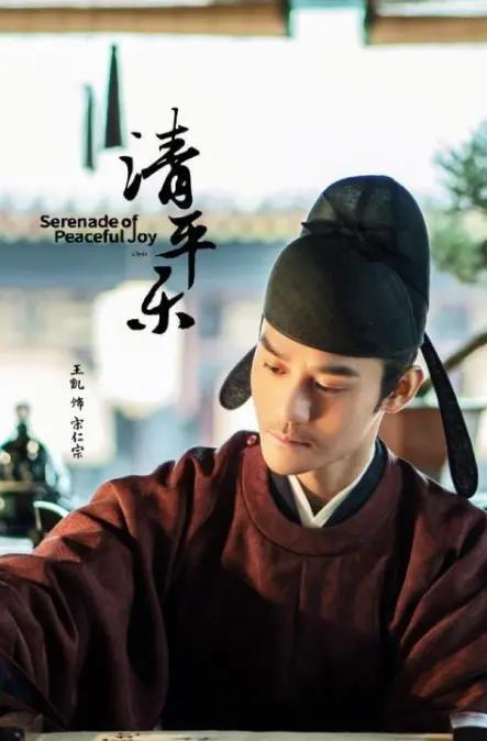 王凯的主要成就,王凯从娘娘腔到硬汉华丽转身