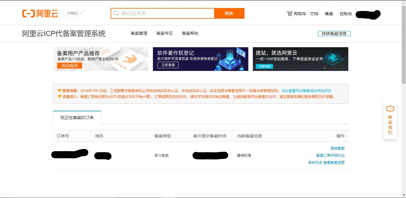 傻瓜式网页生成器,傻瓜式网页开发