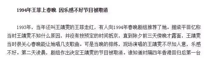 假唱翻车现场拒绝假唱,翻车现场唱歌拒绝假唱