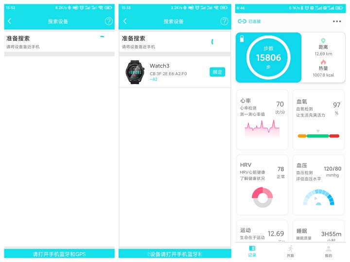 小米有品博之轮,小米最近新出智能手表