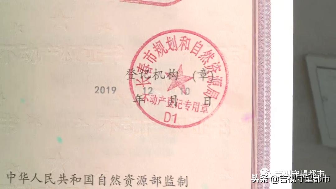 “前任”欠缴物业费，现房主装修受阻挠？