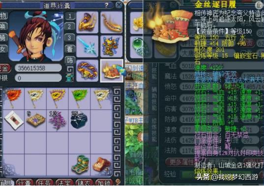 梦幻西游最强大唐装备展示,梦幻西游大唐最强特技选择