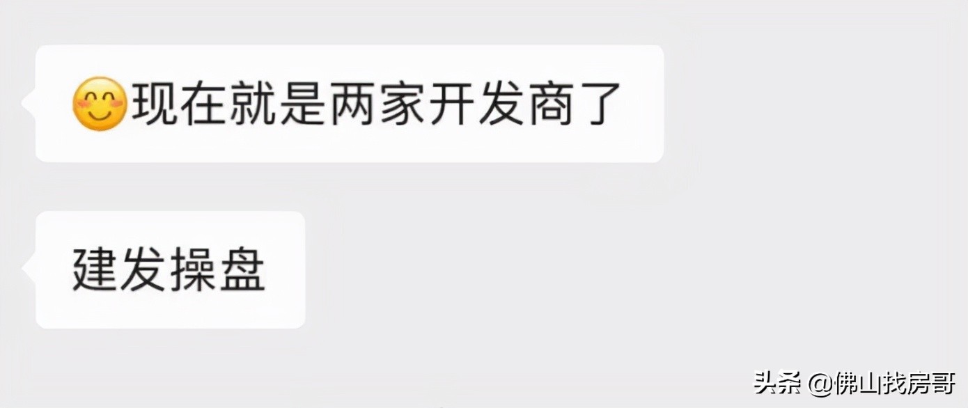 花样年倒闭没,花样年现状