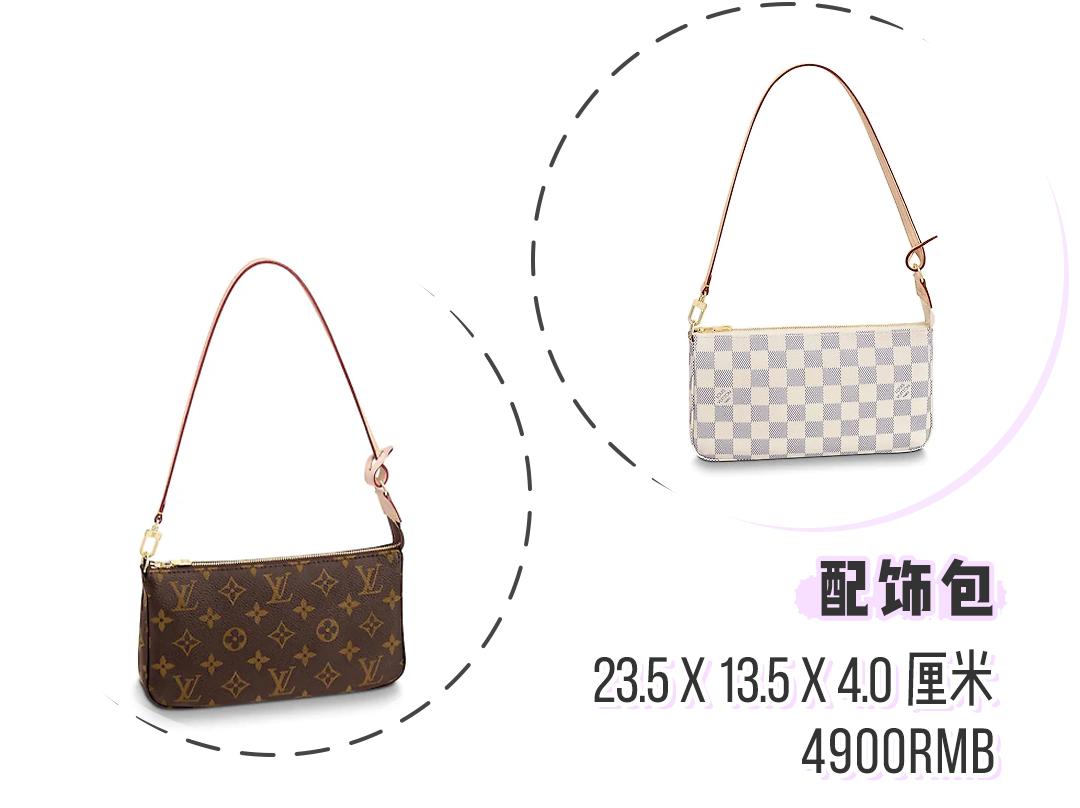 月薪5000=背假包?22款千元大牌包,不吃土也能买买买