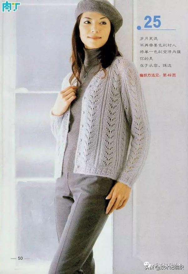女士开衫背心毛衣款式图解,女士一件完整开衫编织图解