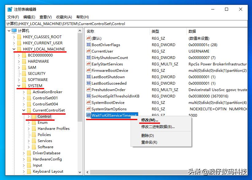 如何让windows7关机速度最快,windows7电脑关机速度慢怎么办