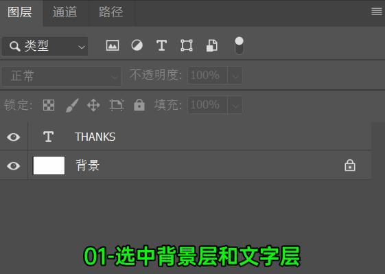 PPT跟PS的区别,你以为的ppt