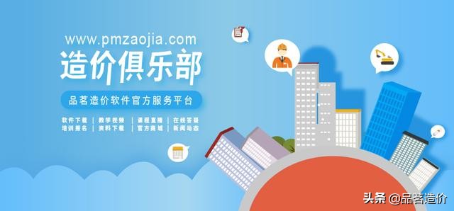 安装工程造价费用计算公式,安装造价定额规则