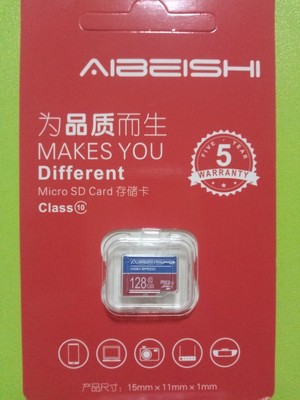 白菜团爱贝士,这里带你找回最初的自己(改为真实容量)