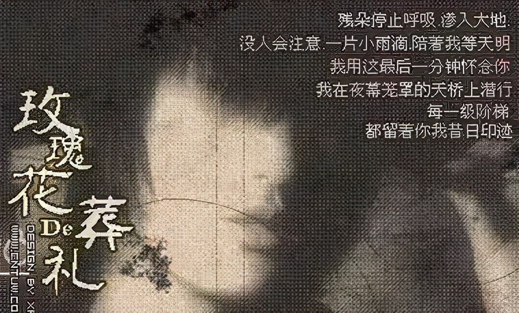 过气网红许嵩,红极一时却突然消失的歌手许嵩