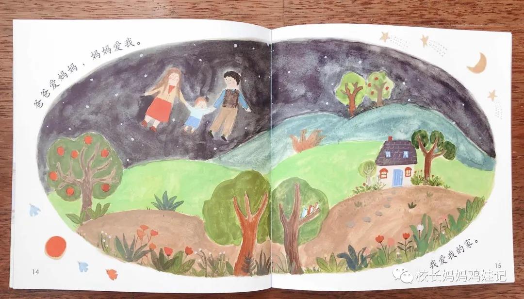 四五快读全套8册适合多大孩子,4岁学完一年级课程