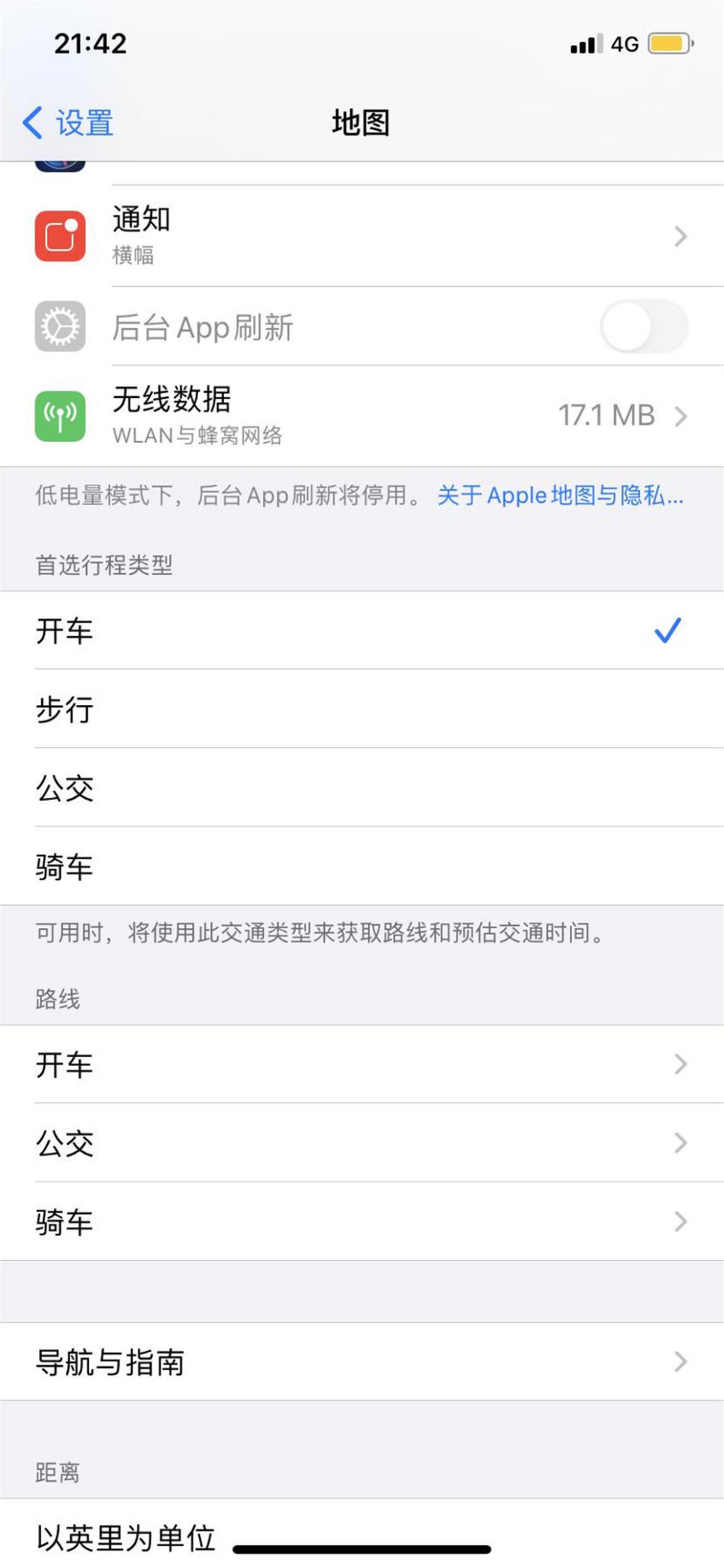 iphone自带的地图定位为什么不准,iphone地图不能定位