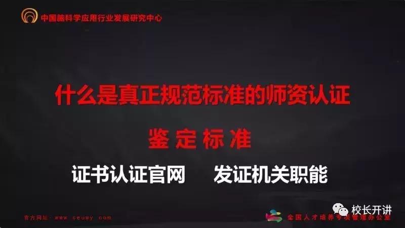 做全脑教育培训,全脑教育培训怎么做