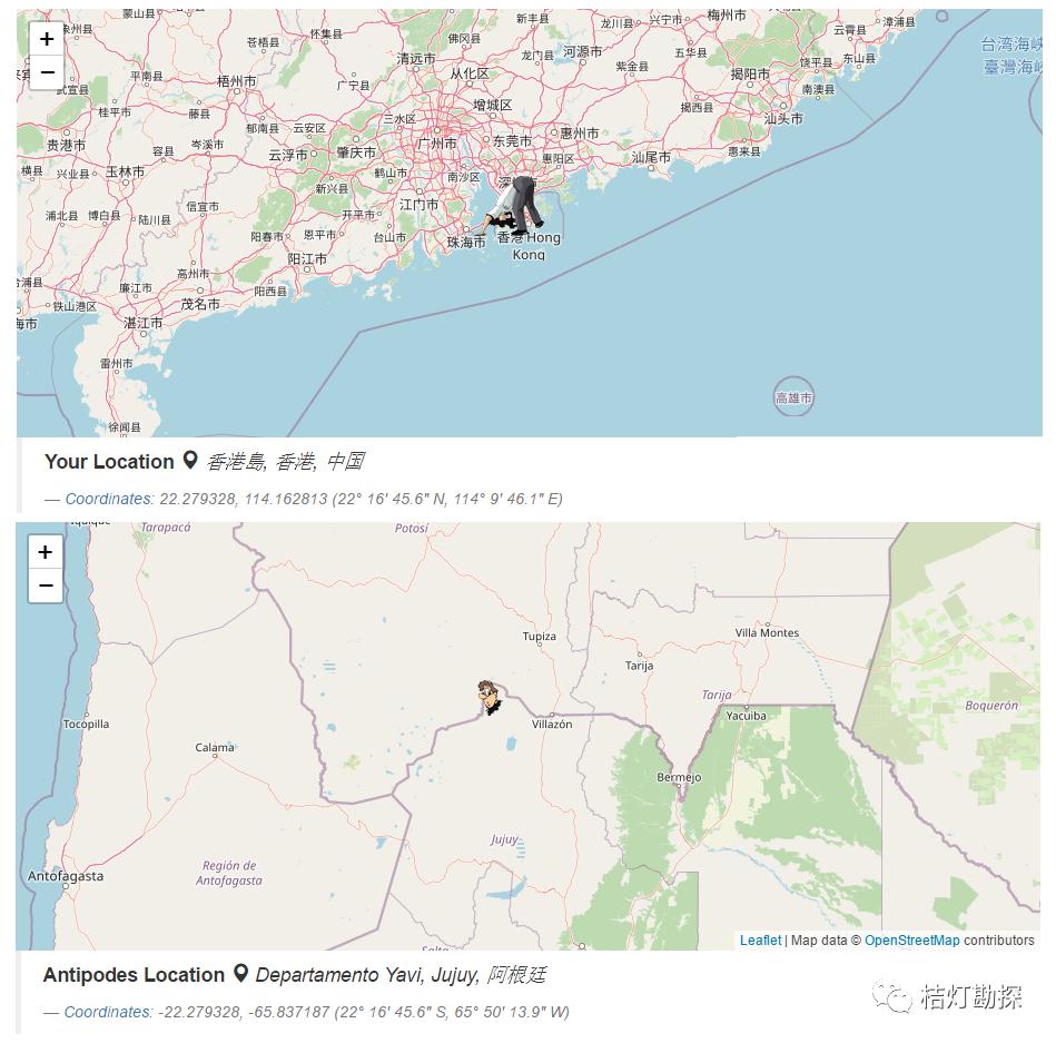 地球两端,地球两端的双胞胎