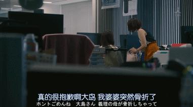 9.4分本季最佳，甩掉假装深情的渣男才解气