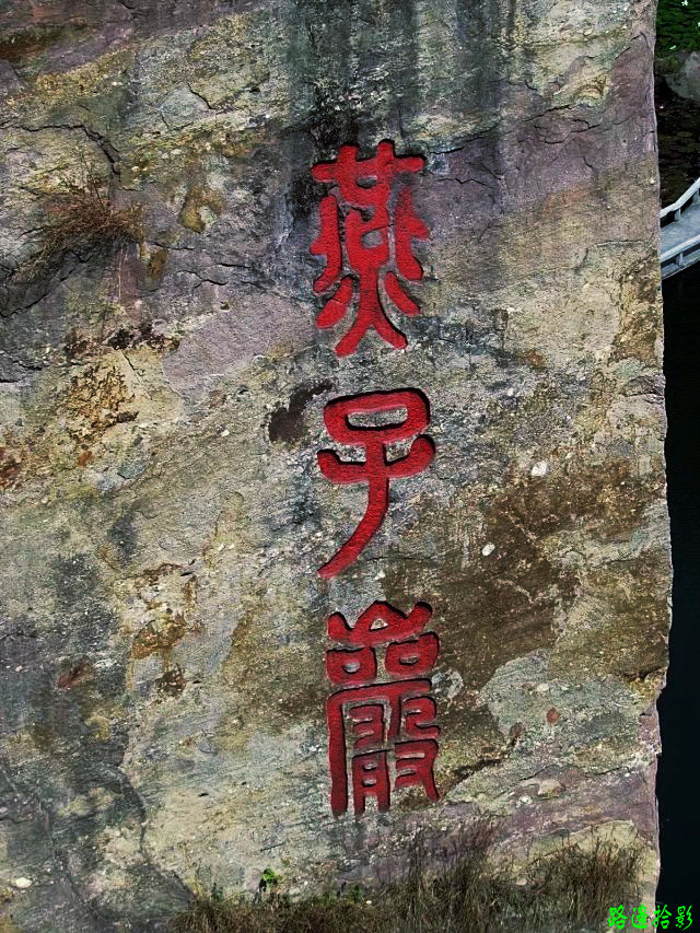 广州莲花山游记,广州莲花山风景