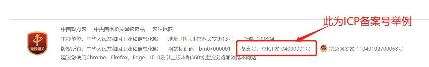 个人网站备案申请流程,个人网站备案时备注填什么