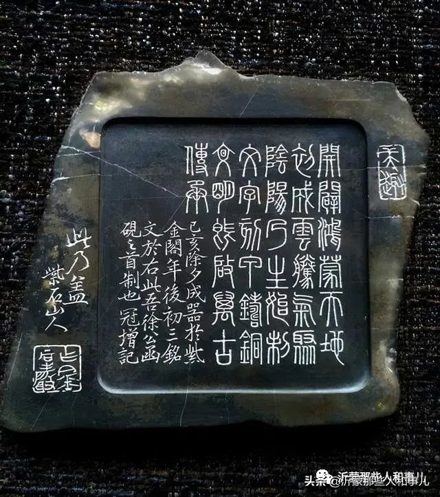 米芾临沂使君帖书法赏析,米芾临沂使君帖临写